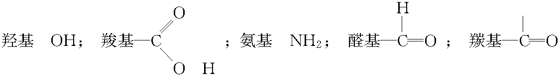 极性分子和非极性分子